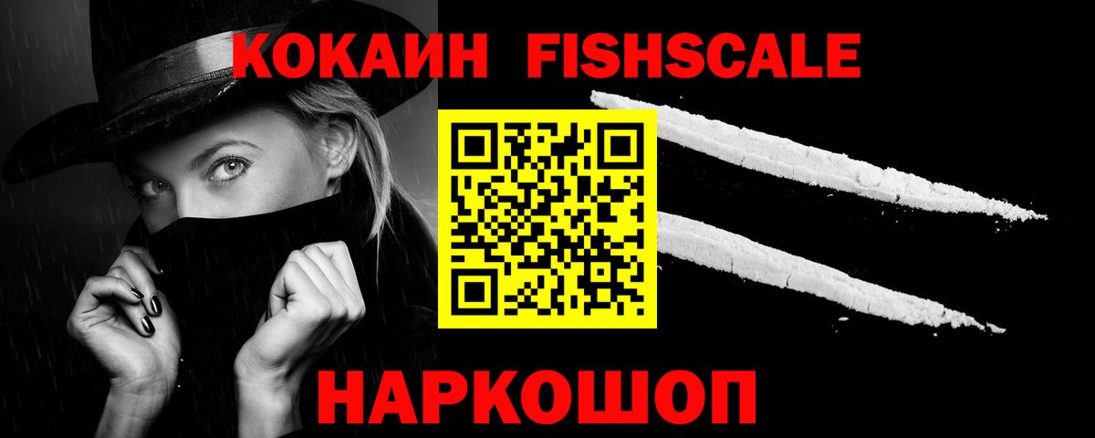 Кокаин VHQ Нурлат
