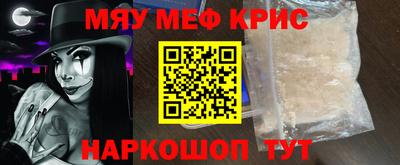 ALPHA PVP Севастополь