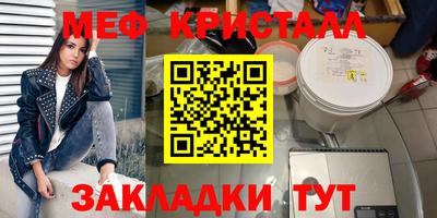 метадон Северобайкальск