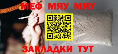 метадон Северобайкальск
