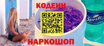 метадон Северобайкальск