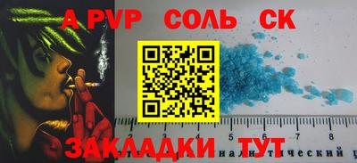 кокаин перу Славянск-на-Кубани