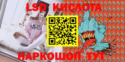ALPHA PVP Севастополь