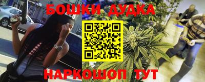 кокаин перу Славянск-на-Кубани