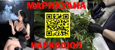 метадон Северобайкальск