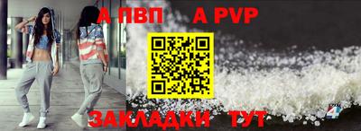 метадон Северобайкальск