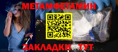 метадон Северобайкальск