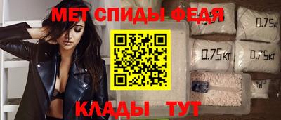 сатива Сланцы