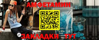 ALPHA PVP Севастополь