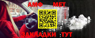 метадон Северобайкальск