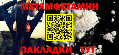 ALPHA PVP Севастополь