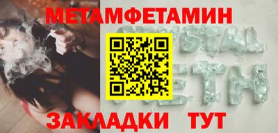 ALPHA PVP Севастополь