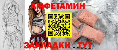 сатива Сланцы