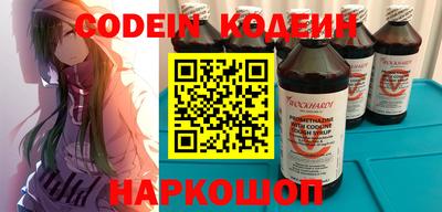 ALPHA PVP Севастополь