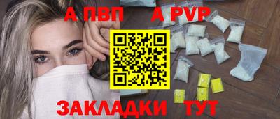 метадон Северобайкальск