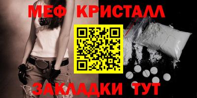 ALPHA PVP Севастополь