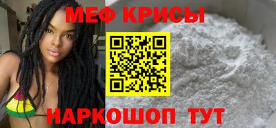 ALPHA PVP Севастополь