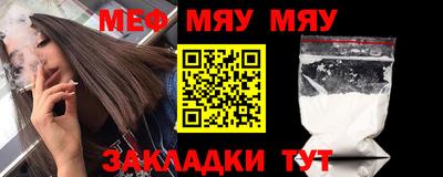 метадон Северобайкальск