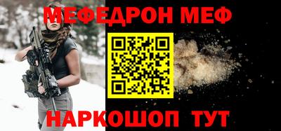 ALPHA PVP Севастополь