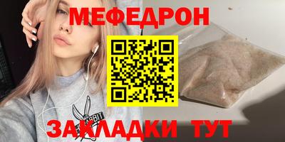 кокаин перу Славянск-на-Кубани