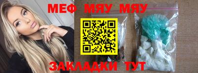 ALPHA PVP Севастополь