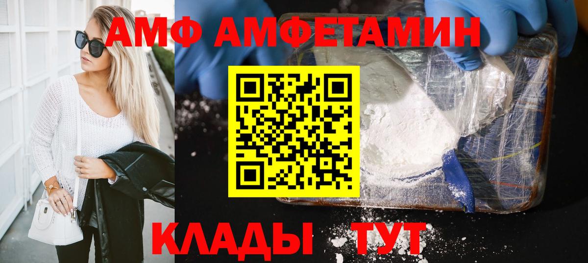 Первитин Декстрометамфетамин 99.9% Нурлат