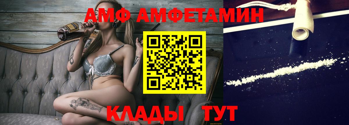 МЕТАМФЕТАМИН Methamphetamine  МЕТАМФЕТАМИН  МЕТАМФЕТАМИН Methamphetamine  Нурлат  Вход с VPN 