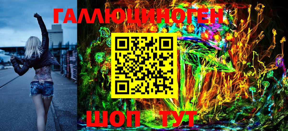 Псилоцибиновые грибы Magic Shrooms Нурлат