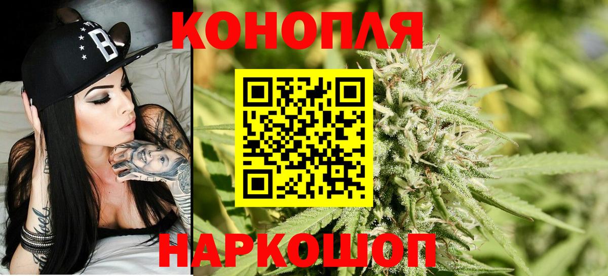 Нурлат  Бошки марихуана Ganja  Вход с VPN  Канабис VHQ  МАРИХУАНА White Widow 
